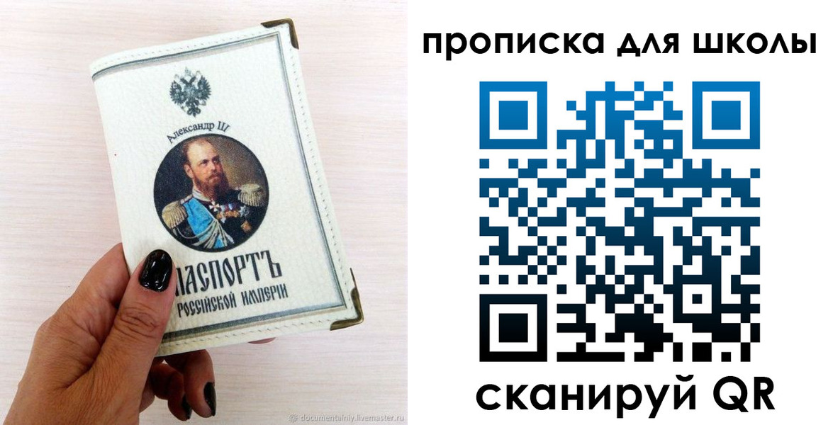 временная регистрация для всех в Тарко-Сале
