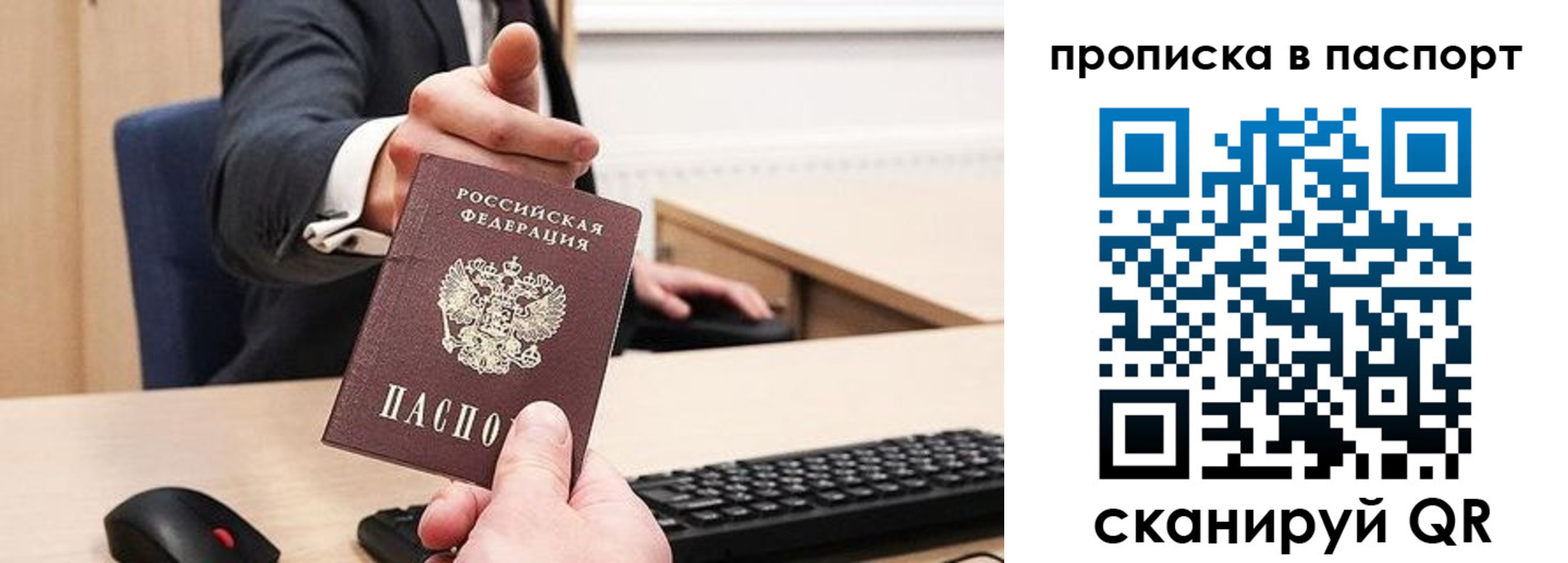 прописка иностранных граждан в Тарко-Сале